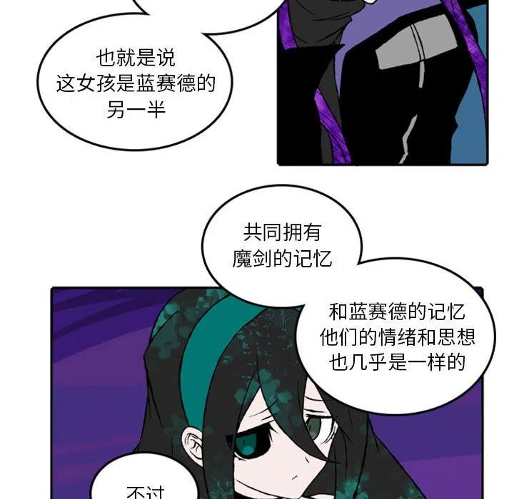 英雄战线漫画,182图