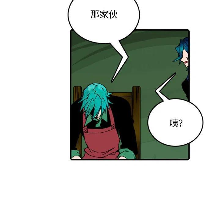 英雄战线漫画,611图