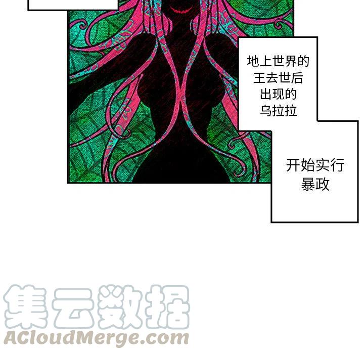 英雄战线漫画,11图