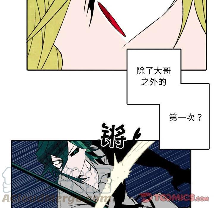 英雄战线漫画,241图