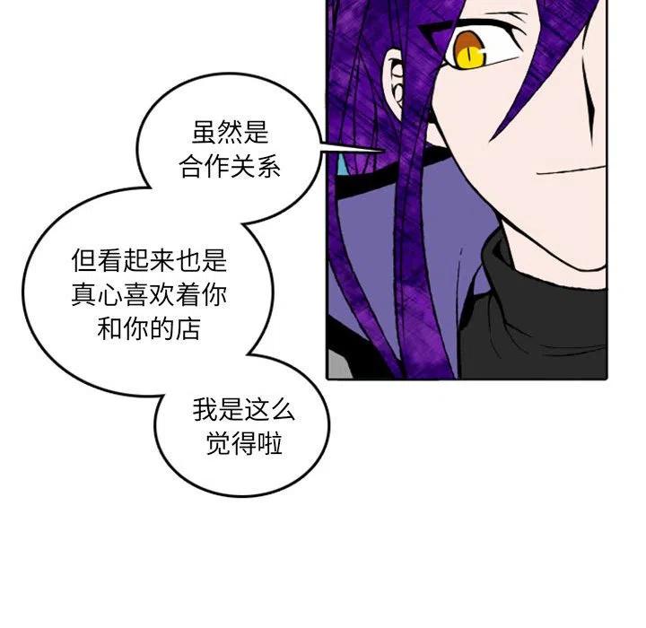 英雄战线漫画,102图