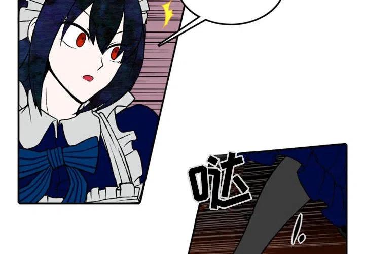 英雄战线漫画,242图