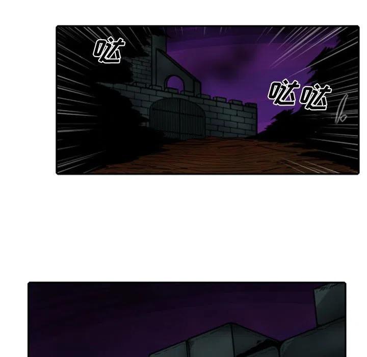 英雄战线漫画,592图