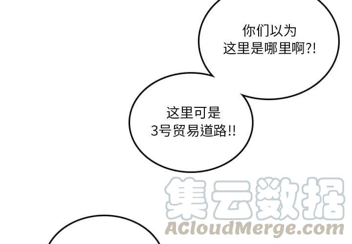 英雄战线漫画,692图