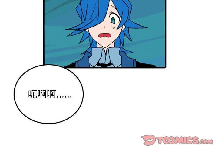 英雄战线漫画,752图