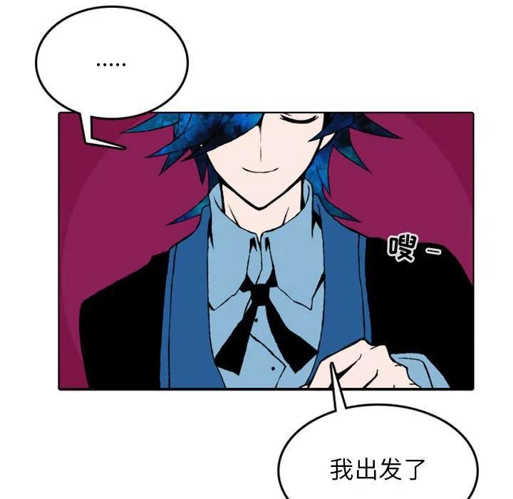 英雄战线漫画,101图