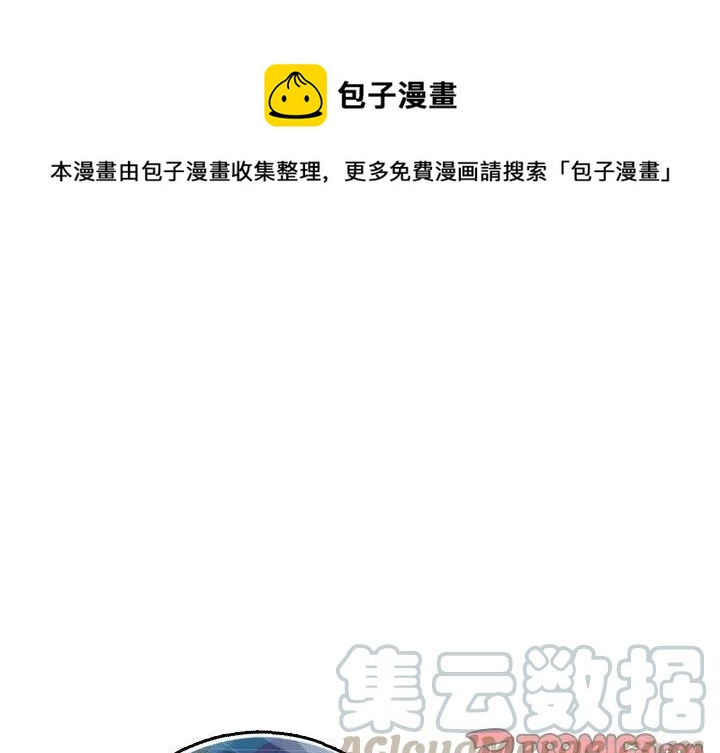 英雄战线漫画,651图
