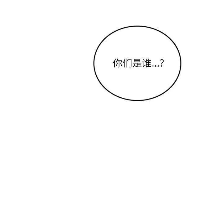 英雄战线漫画,761图