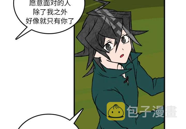 英雄战线漫画,742图