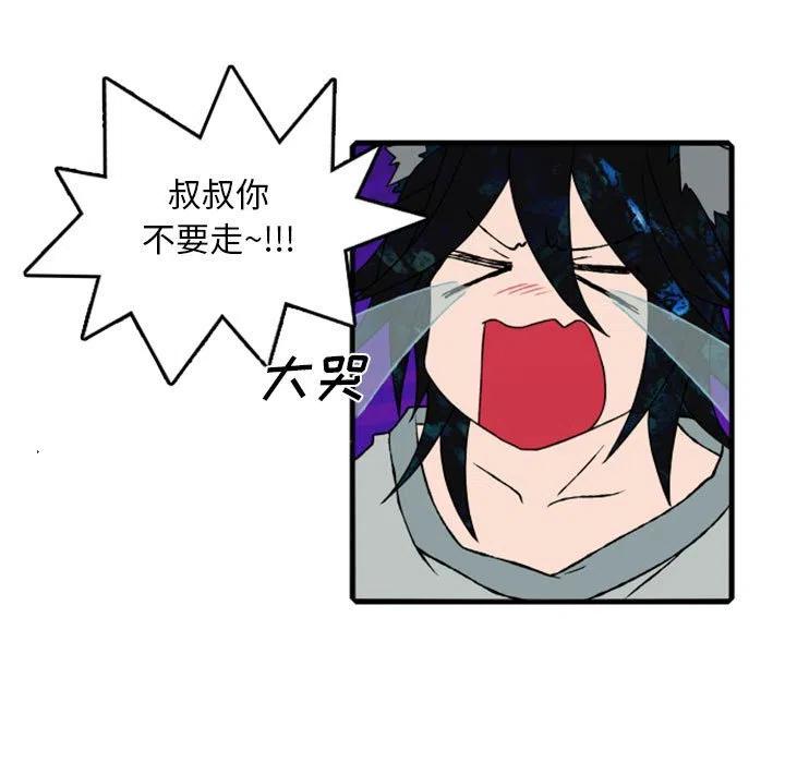 英雄战线漫画,651图