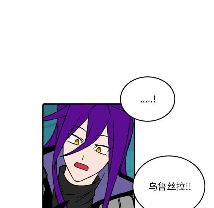 英雄战线漫画,751图