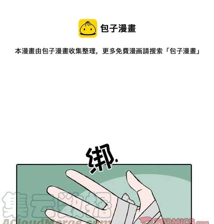 英雄战线漫画,261图