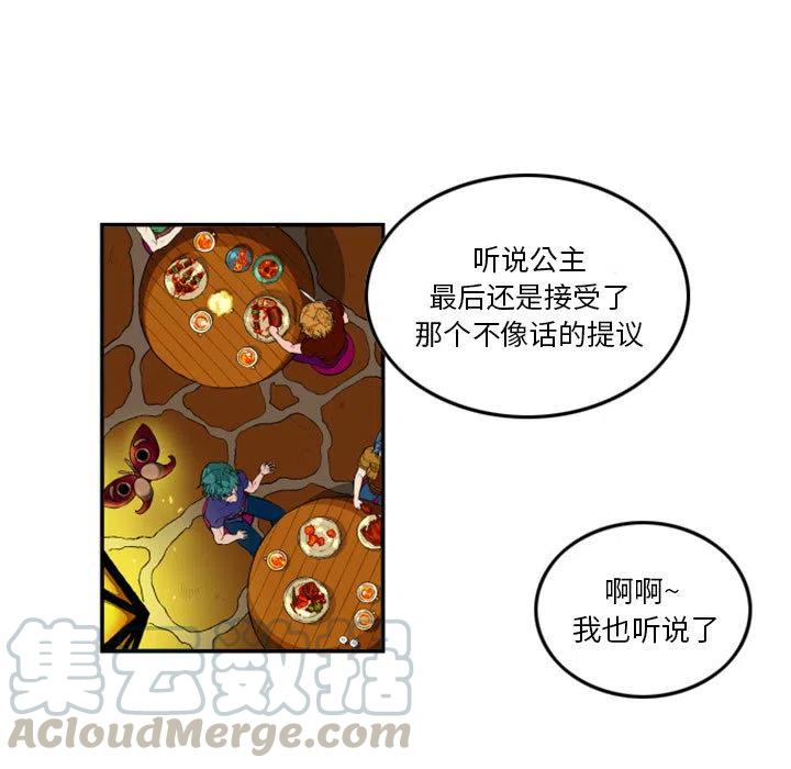 英雄战线漫画,11图