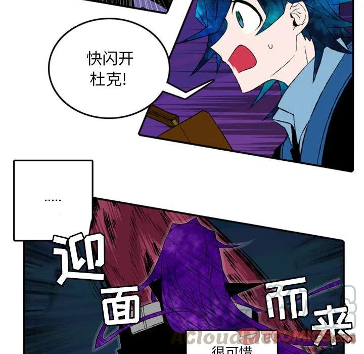 英雄战线漫画,151图