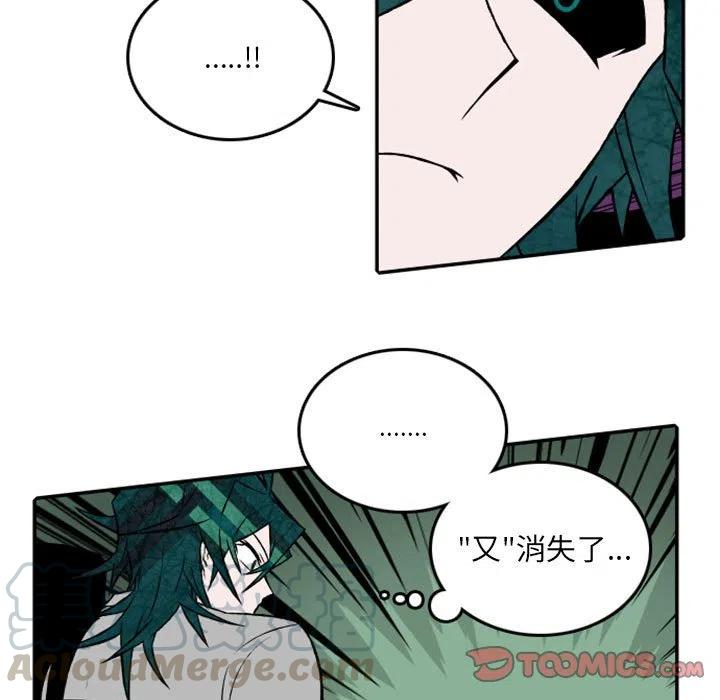 英雄战线漫画,251图