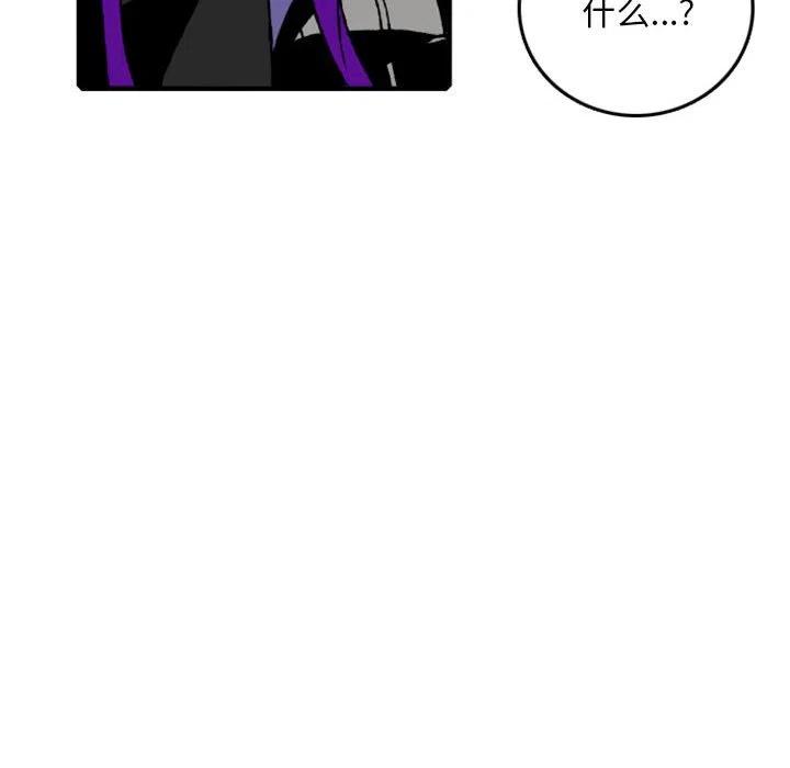 英雄战线漫画,752图