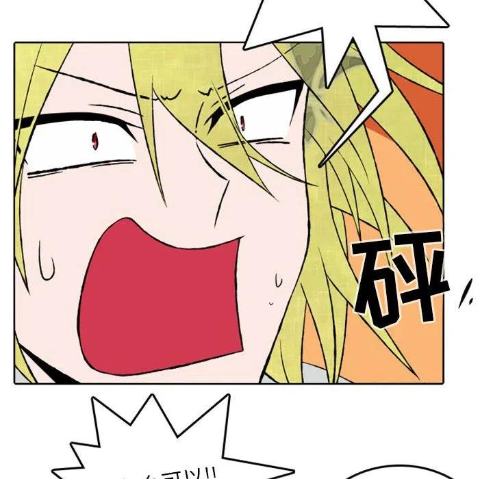 英雄战线漫画,352图