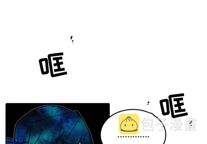 英雄战线漫画,282图