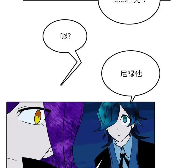 英雄战线漫画,392图