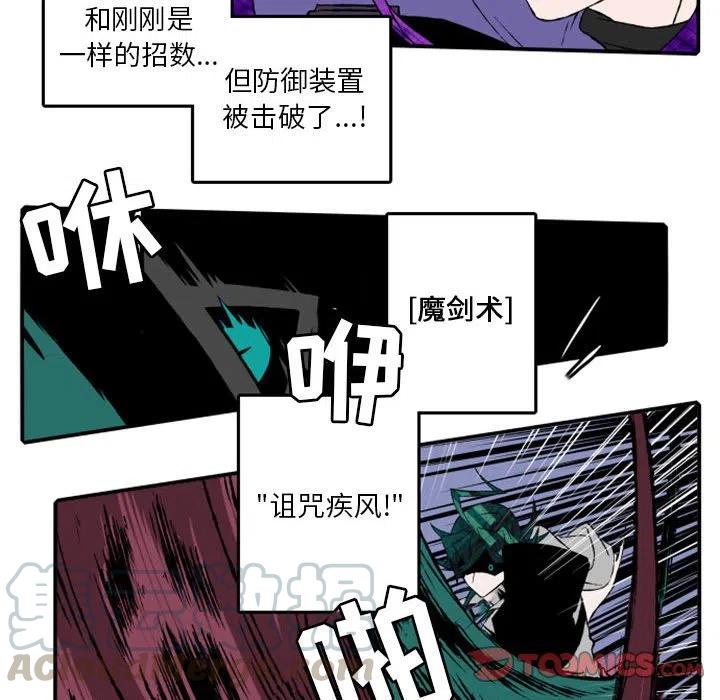 英雄战线漫画,151图