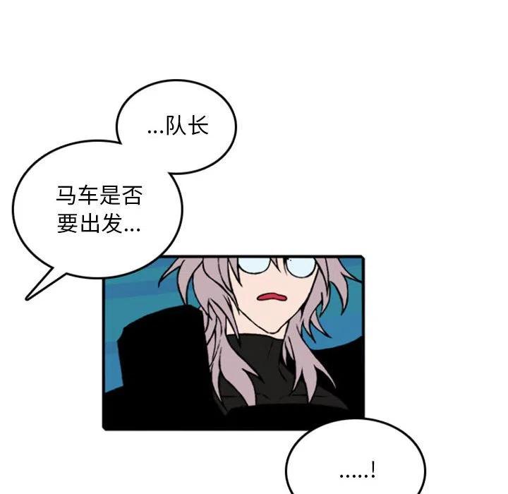 英雄战线漫画,732图
