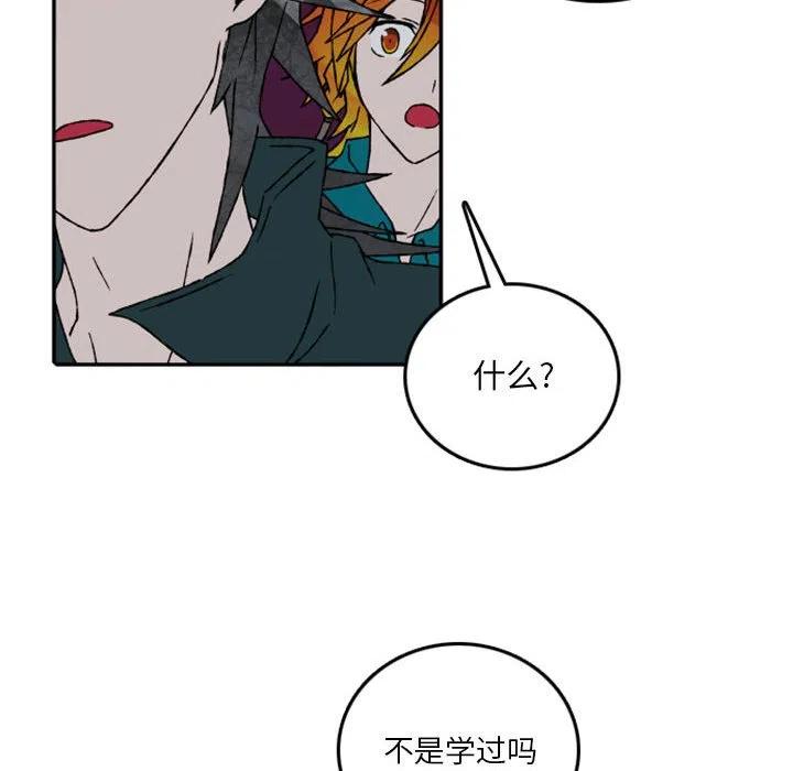 英雄战线漫画,582图