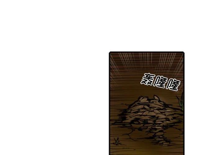 英雄战线漫画,711图