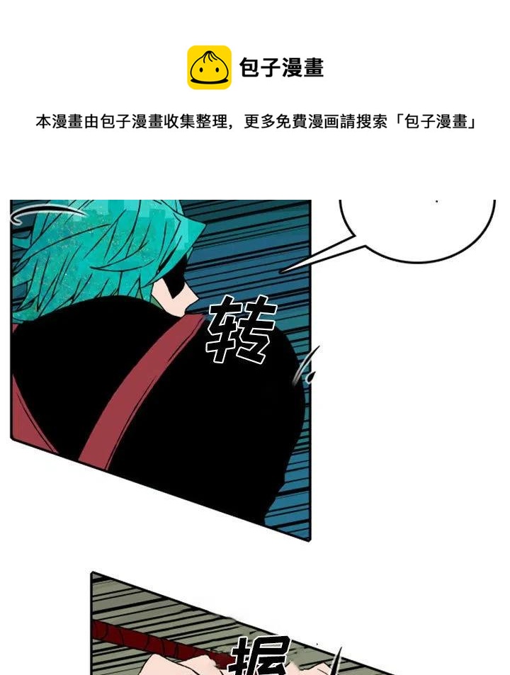 英雄战线漫画,522图