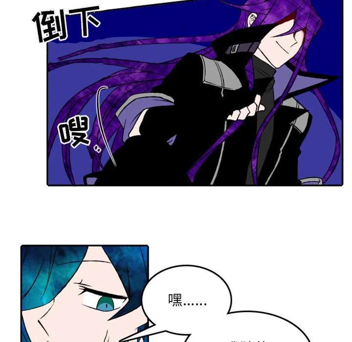 英雄战线漫画,242图