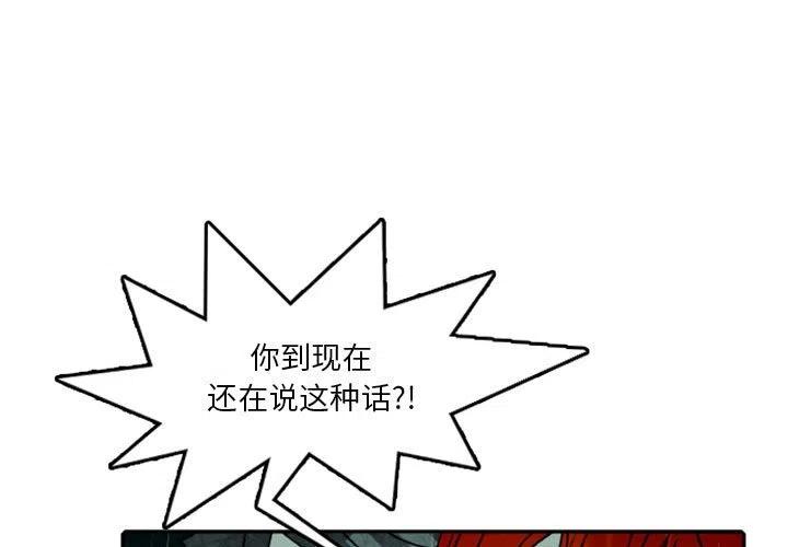 英雄战线漫画,601图