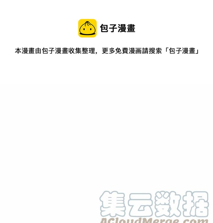 英雄战线漫画,781图
