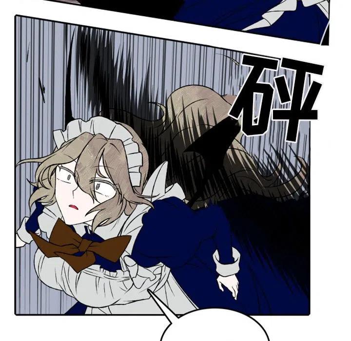 英雄战线漫画,242图