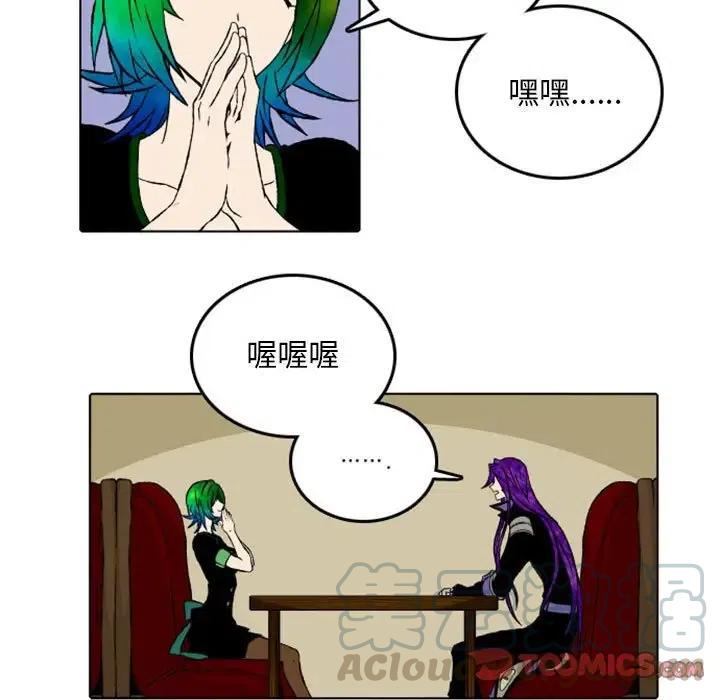 英雄战线漫画,471图