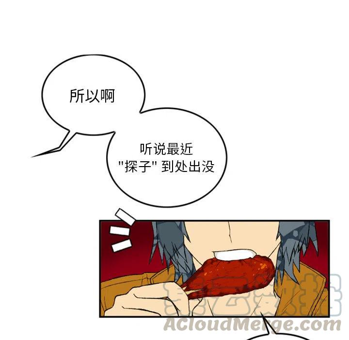 英雄战线漫画,11图