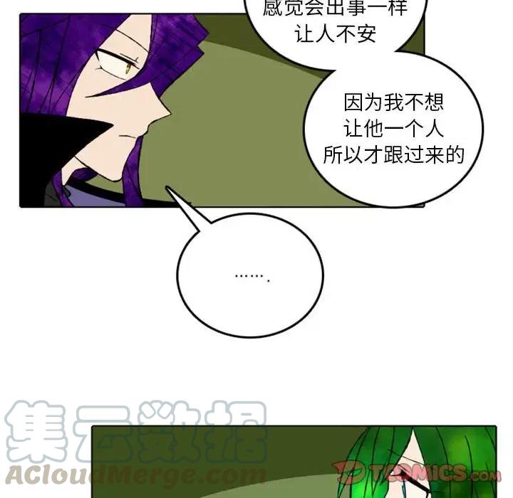 英雄战线漫画,471图