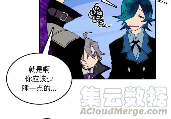 英雄战线漫画,482图