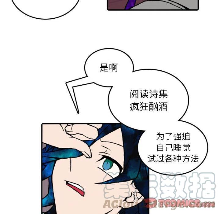 英雄战线漫画,662图