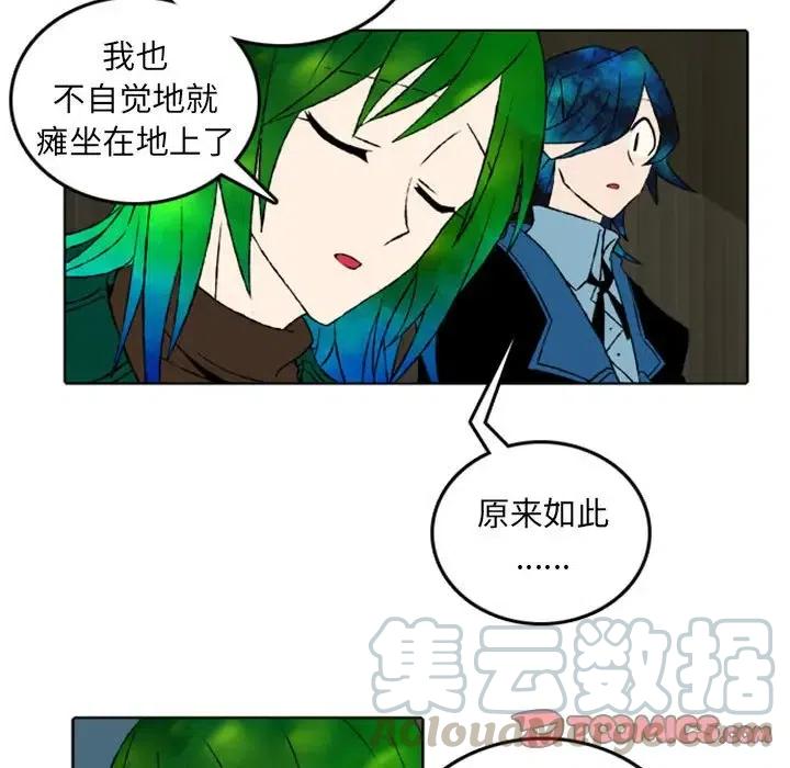 英雄战线漫画,461图
