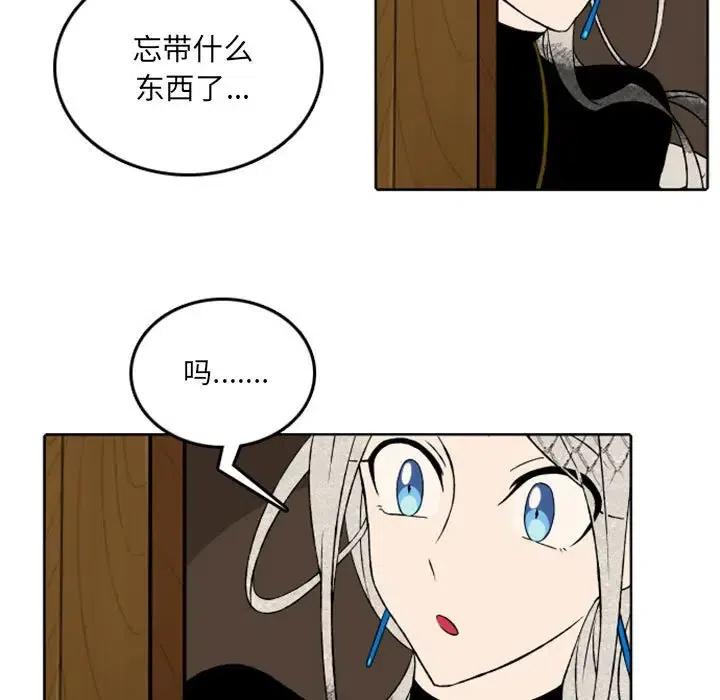 英雄战线漫画,391图