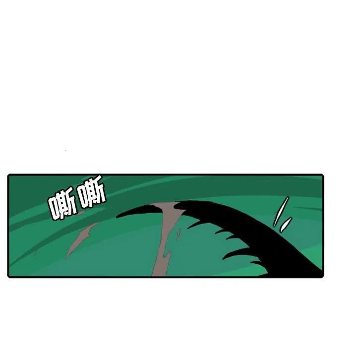 英雄战线漫画,791图