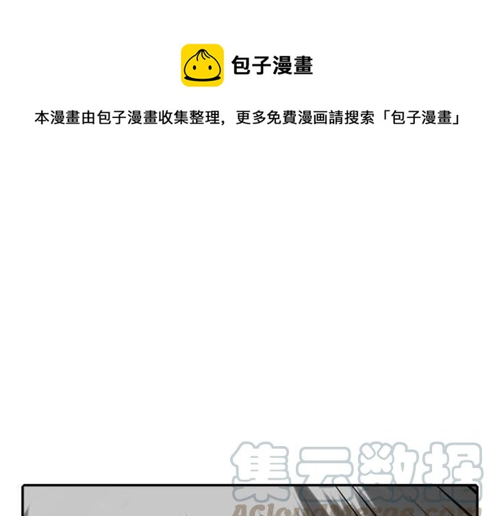 英雄战线漫画,521图