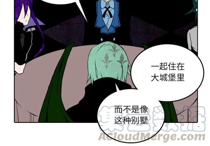 英雄战线漫画,332图