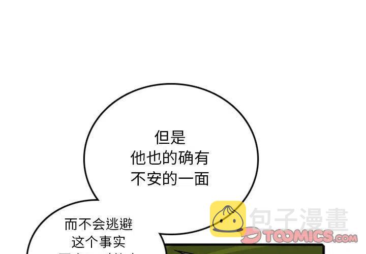 英雄战线漫画,741图