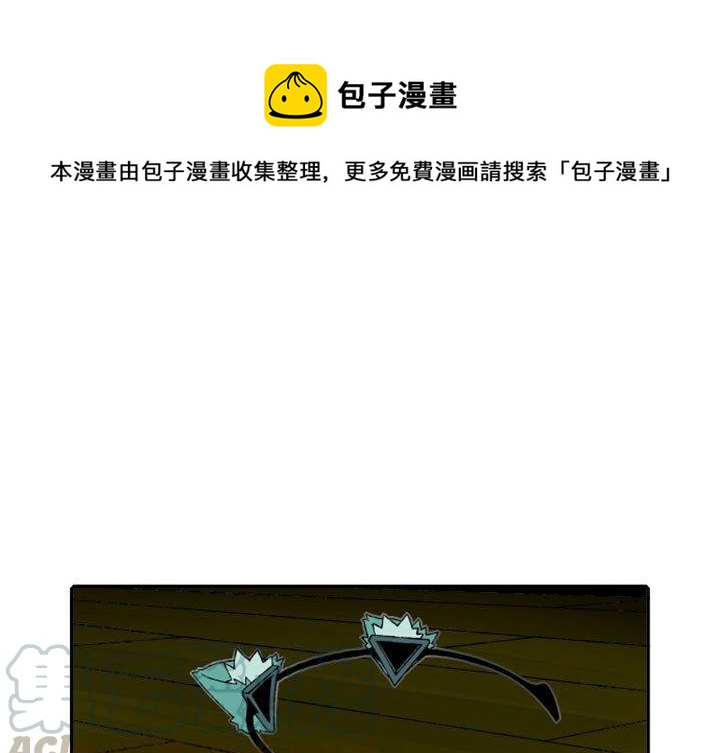 英雄战线漫画,501图