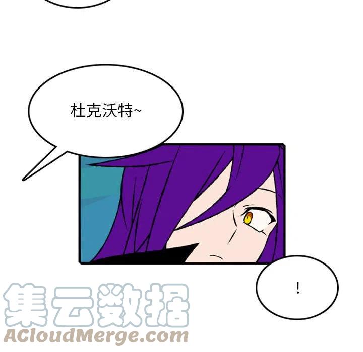 英雄战线漫画,751图
