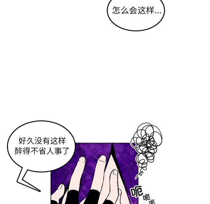 英雄战线漫画,102图