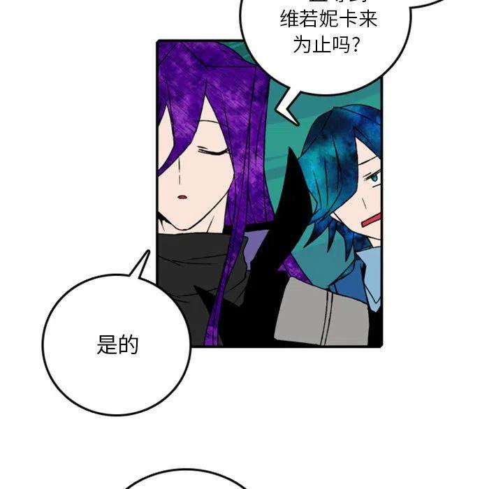 英雄战线漫画,771图