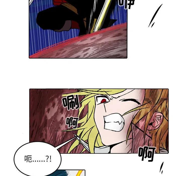 英雄战线漫画,292图