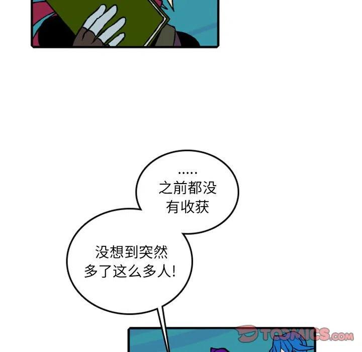 英雄战线漫画,752图
