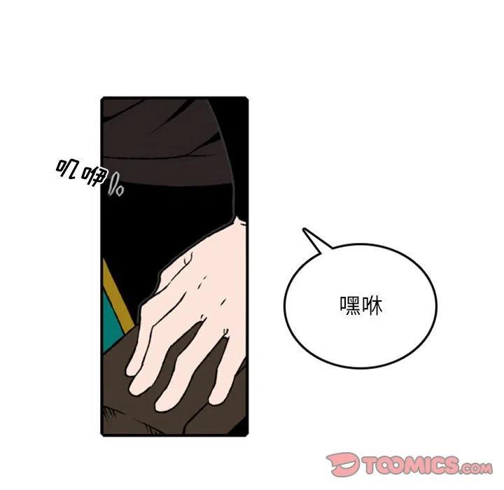 英雄战线漫画,682图